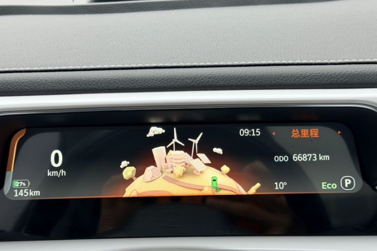 Used smart #1 2022 Pulse Heartbeat Edition Odometer Close Up