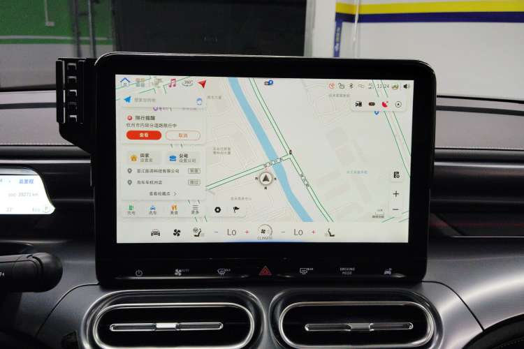 Used smart #1 2022 Pro+ Edition Audio And AC Panel