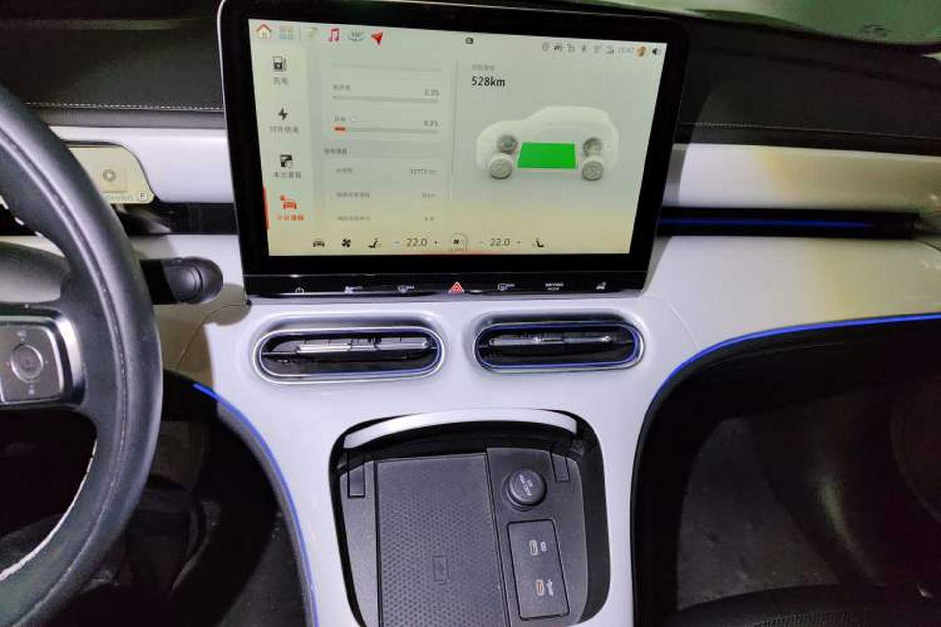 Used smart #1 2022 Premium Edition Audio And AC Panel