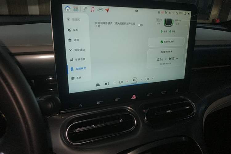 Used smart #1 2022 Pro+ Edition Audio And AC Panel
