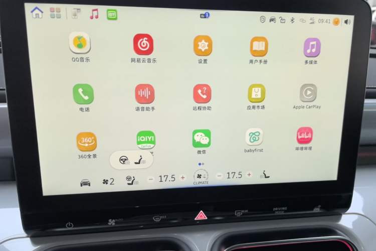 Used smart #1 2022 Premium Edition Audio And AC Panel