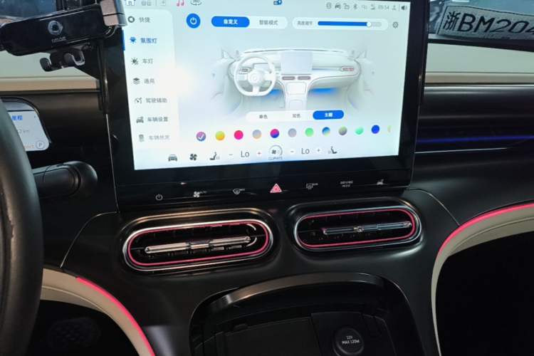 Used smart #1 2022 Premium Edition Audio And AC Panel