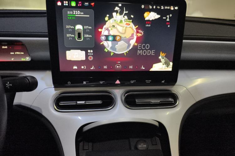 Used smart #1 2022 Premium Edition Audio And AC Panel