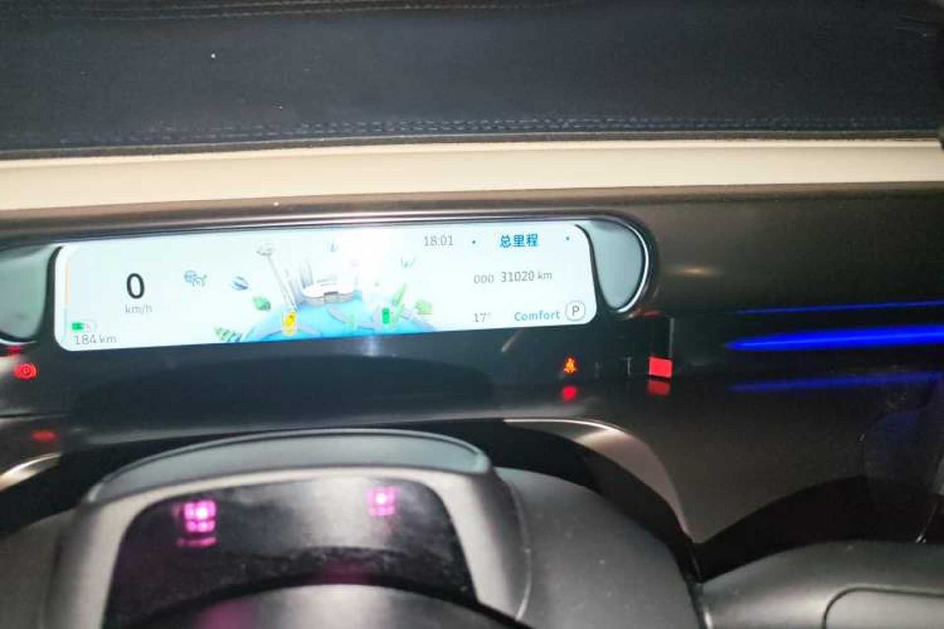 Used smart #1 2022 Premium Edition Odometer Close Up