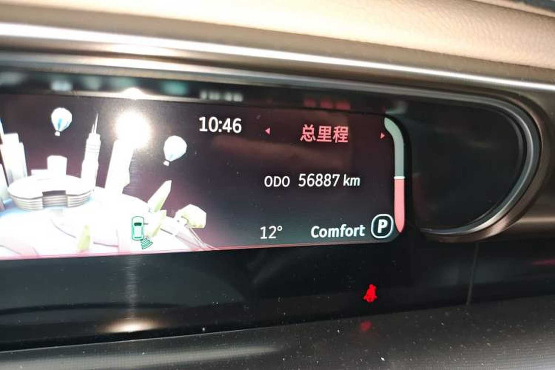 Used smart #1 2022 Premium Edition Odometer Close Up