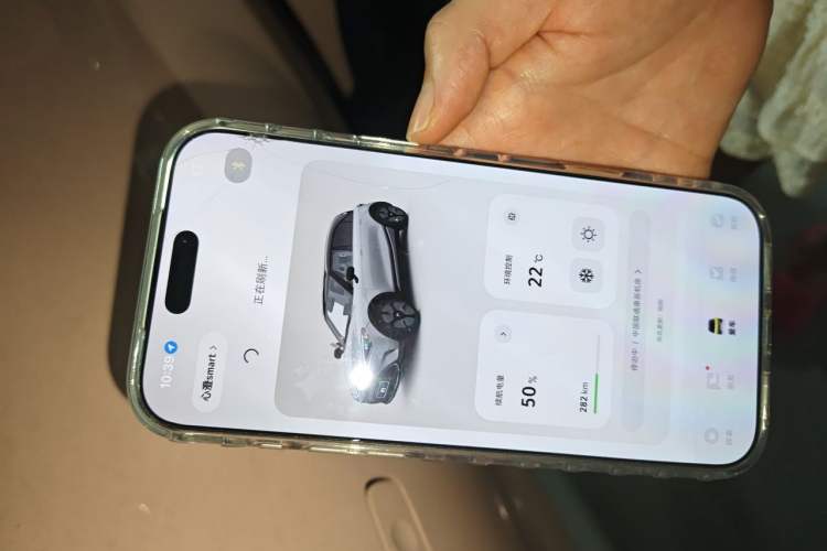 Used smart #1 2022 Premium Edition Vehicle Key