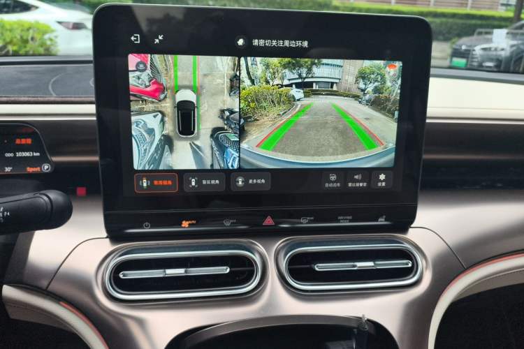 Used smart #1 2022 Premium Edition Audio And AC Panel