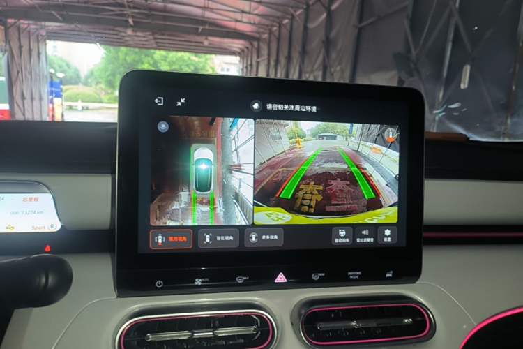 Used smart #1 2022 Premium Edition Audio And AC Panel