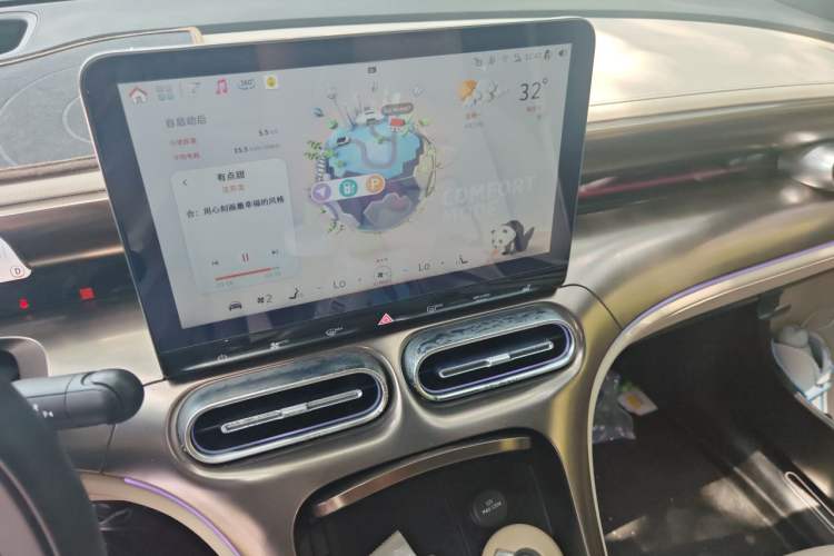 Used smart #1 2022 Premium Edition Audio And AC Panel