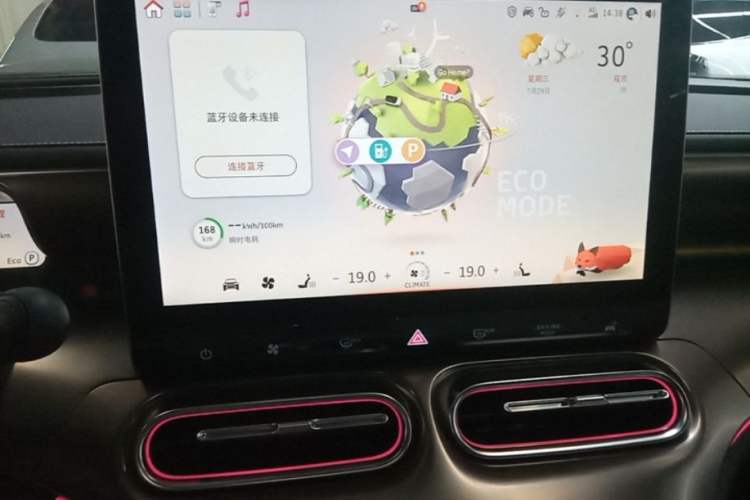 Used smart #1 2022 Premium Edition Audio And AC Panel