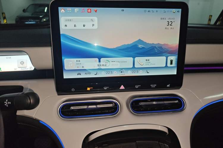 Used smart #1 2022 Pulse Heartbeat Edition Audio And AC Panel