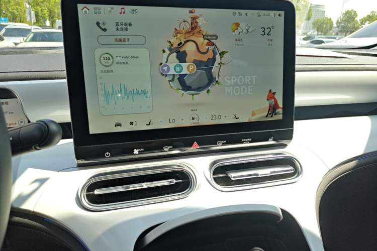 Used smart #1 2022 Pulse Heartbeat Edition Audio And AC Panel