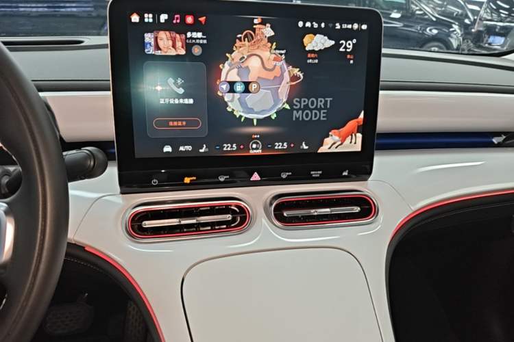 Used smart #1 2022 Pulse Heartbeat Edition Audio And AC Panel