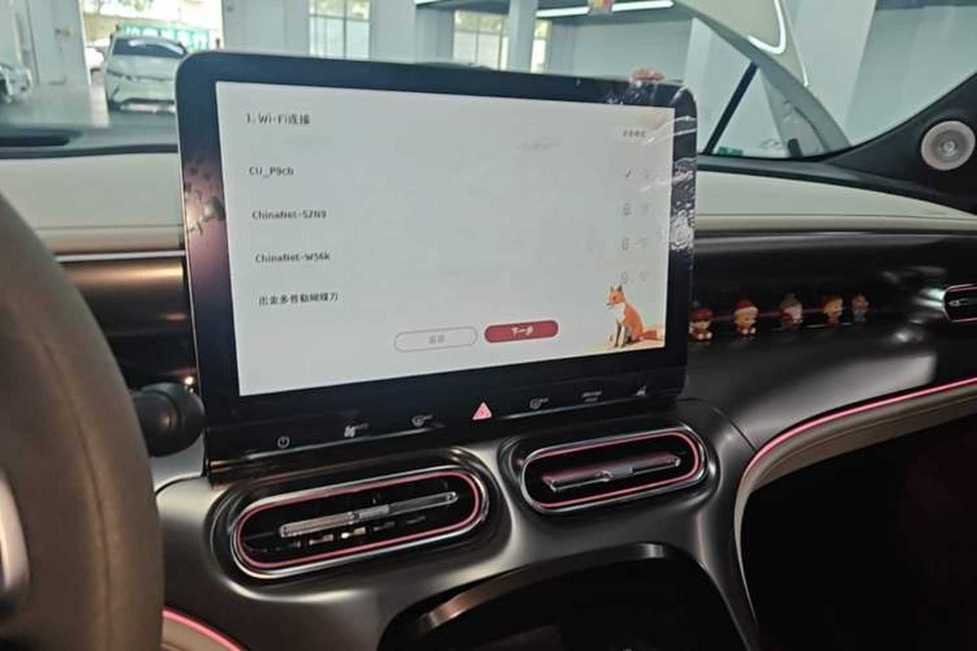 Used smart #1 2022 Premium Edition Audio And AC Panel