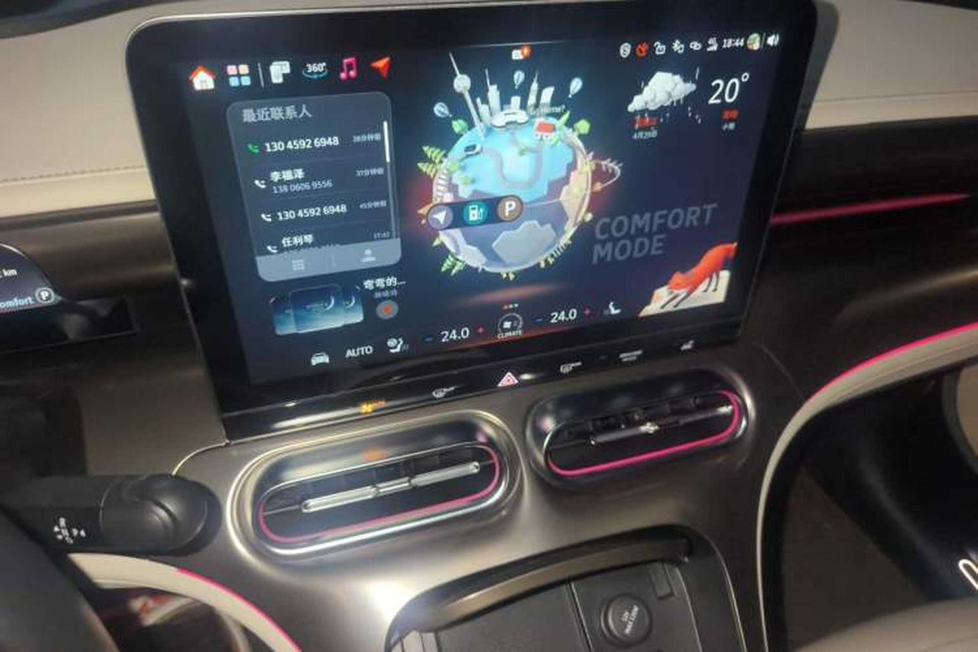 Used smart #1 2022 Premium Edition Audio And AC Panel