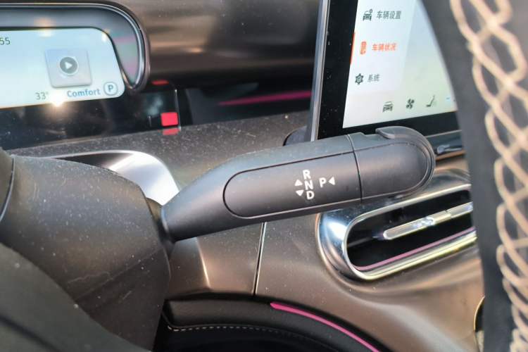 Used smart #1 2022 Pulse Heartbeat Edition Gear Lever