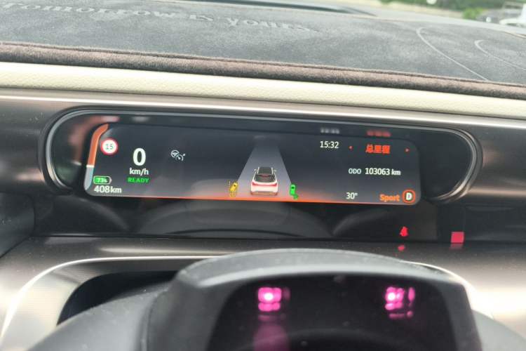 Used smart #1 2022 Premium Edition Instrument Cluster
