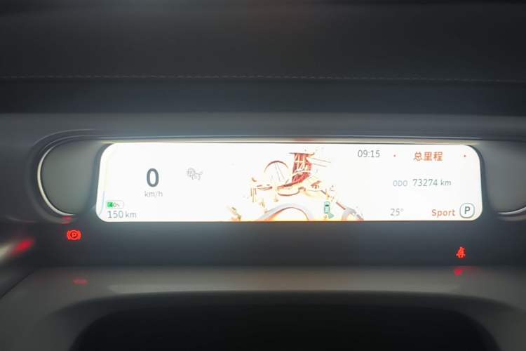 Used smart #1 2022 Premium Edition Instrument Cluster