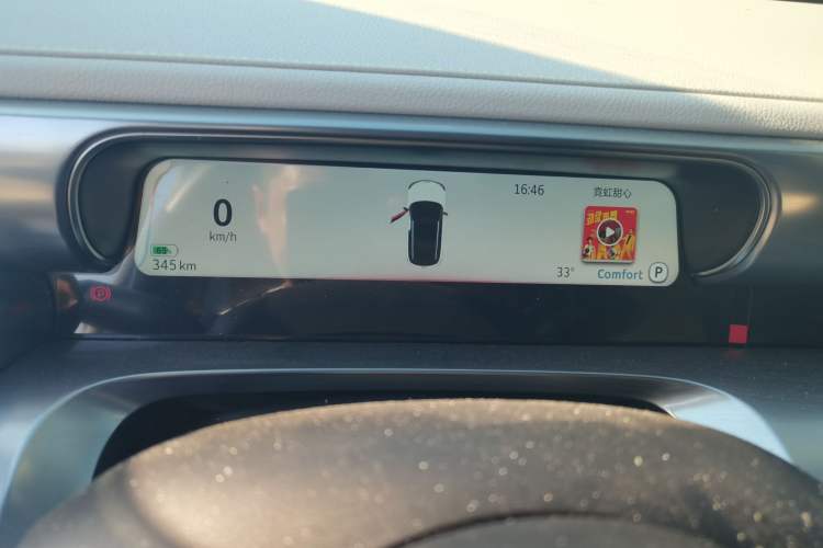 Used smart #1 2022 Pro+ Edition Instrument Cluster