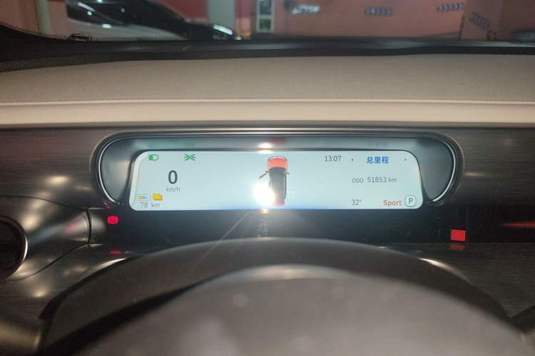 Used smart #1 2022 Pro+ Edition Instrument Cluster