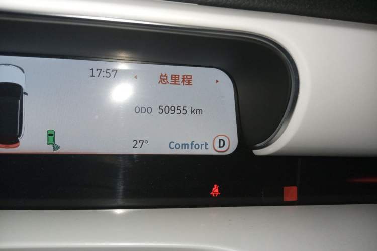 Used smart #1 2022 Premium Edition Odometer Close Up