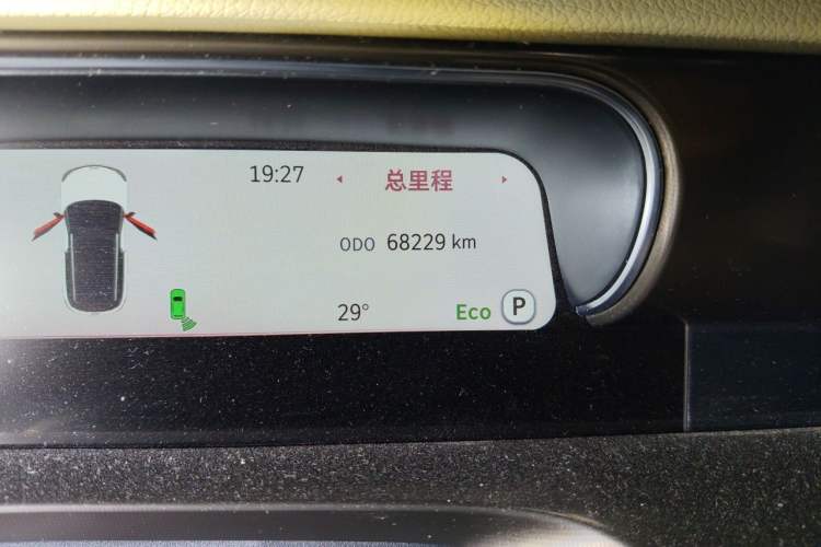 Used smart #1 2022 Premium Edition Odometer Close Up