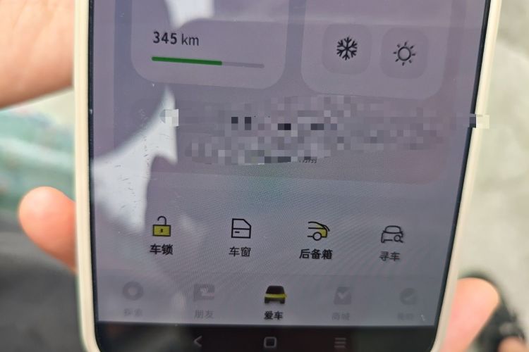 Used smart #1 2022 Premium Edition Vehicle Key