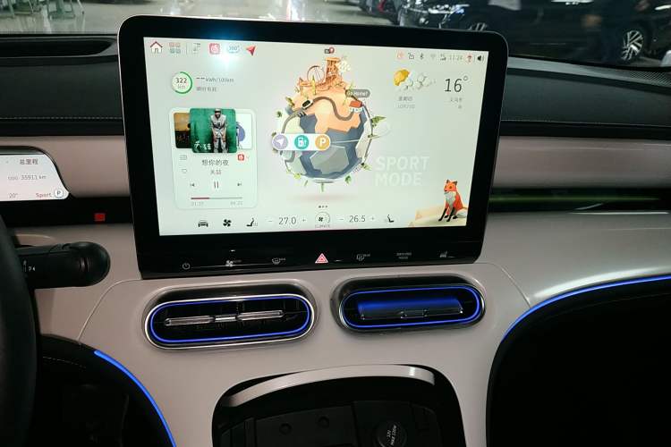 Used smart #1 2022 Pulse Heartbeat Edition Audio And AC Panel