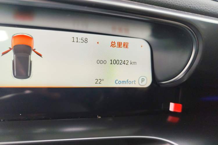 Used smart #1 2023 Pro Edition Odometer Close Up