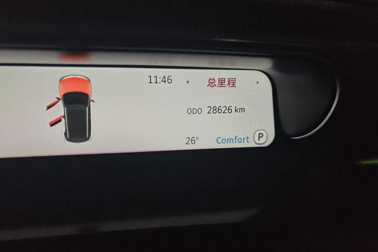 Used smart #1 2023 Pro Edition Odometer Close Up