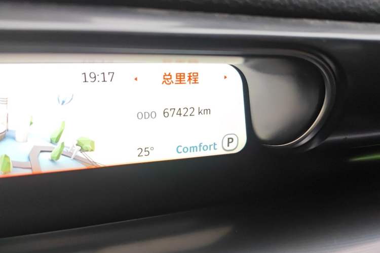 Used smart #1 2023 Pro Edition Odometer Close Up