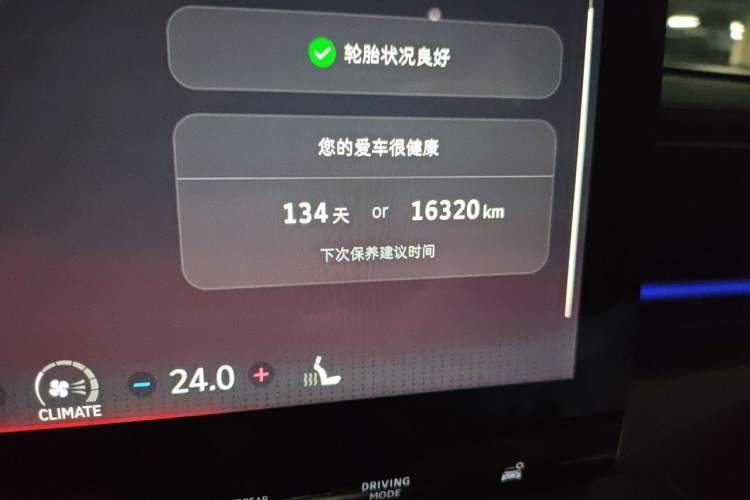 Used smart #1 2023 BRABUS Performance Edition Odometer Close Up