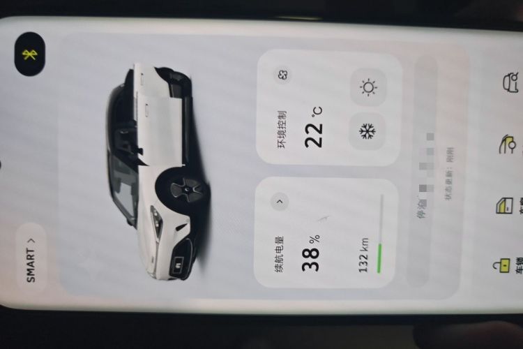 Used smart #1 2023 Pro Edition Vehicle Key