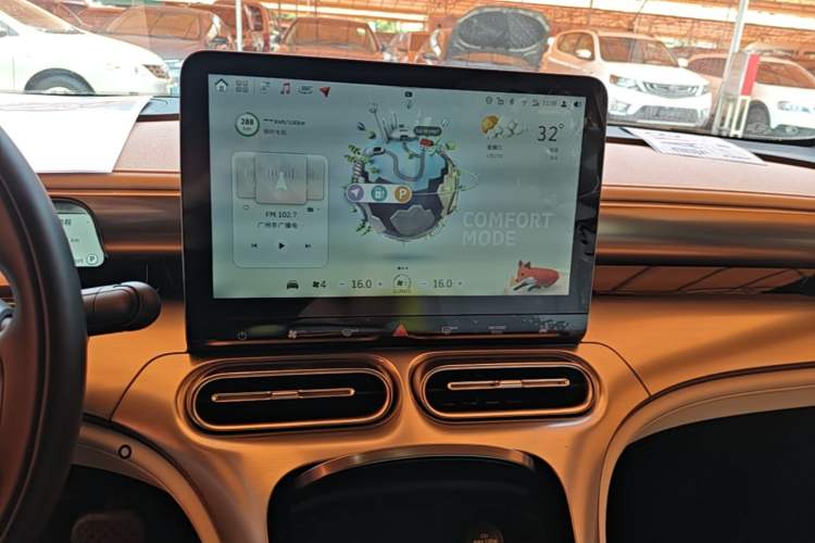 Used smart #1 2023 Pro Edition Audio And AC Panel