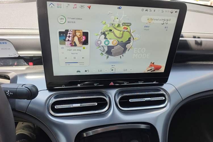 Used smart #1 2023 Pro Edition Audio And AC Panel