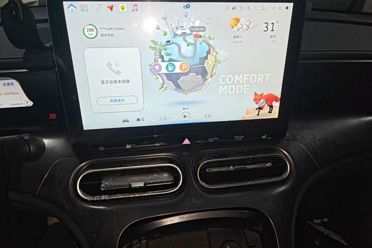 Used smart #1 2023 Pro Edition Audio And AC Panel