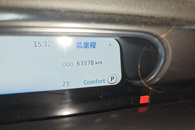 Used smart #1 2023 Pro Edition Odometer Close Up
