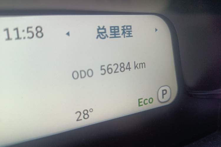 Used smart #1 2023 Pro Edition Odometer Close Up