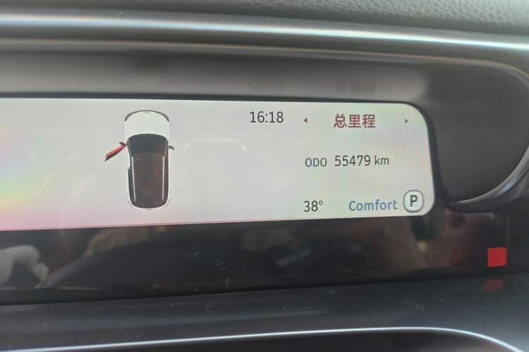 Used smart #1 2023 Pro Edition Odometer Close Up
