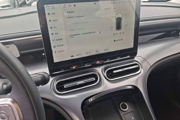 Used smart #1 2023 Pro Edition Audio And AC Panel