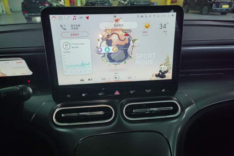 Used smart #1 2023 Pro Edition Audio And AC Panel