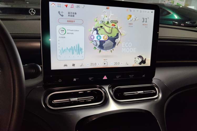 Used smart #1 2023 Pro Edition Audio And AC Panel