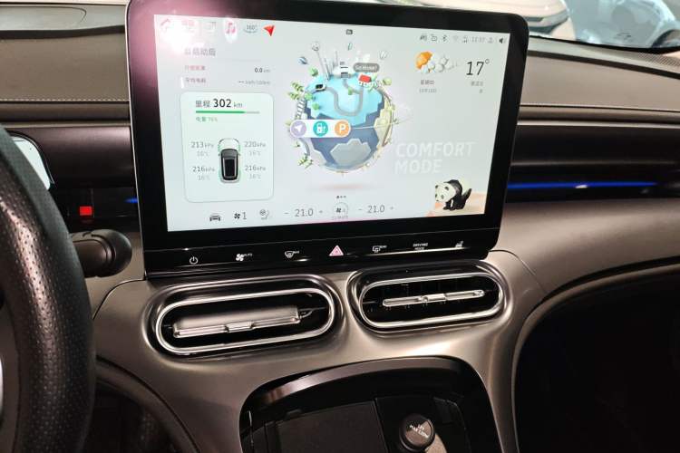 Used smart #1 2023 Pro Edition Audio And AC Panel