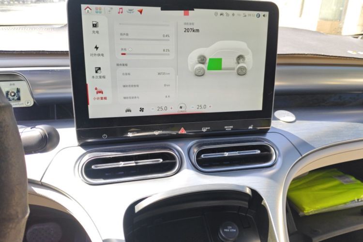 Used smart #1 2023 Pro Edition Audio And AC Panel