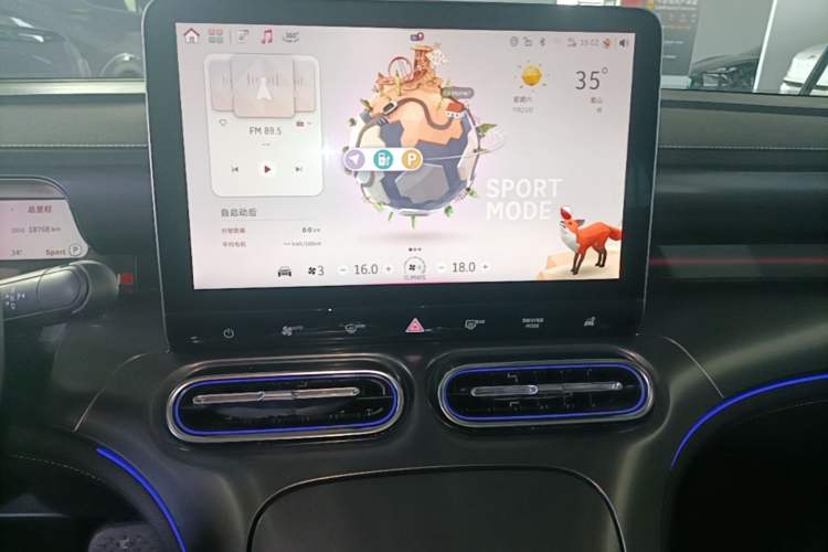 Used smart #1 2023 Pro Edition Audio And AC Panel