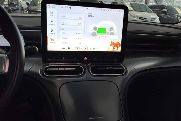 Used smart #1 2023 Pro Edition Audio And AC Panel