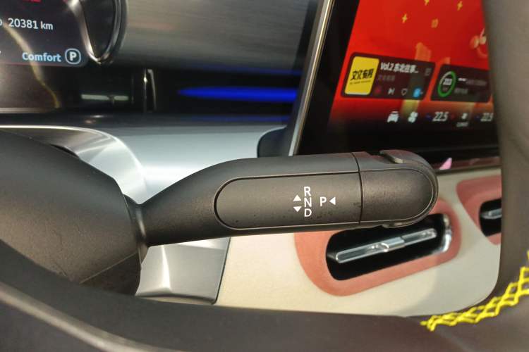 Used smart #1 2023 Pro Edition Gear Lever