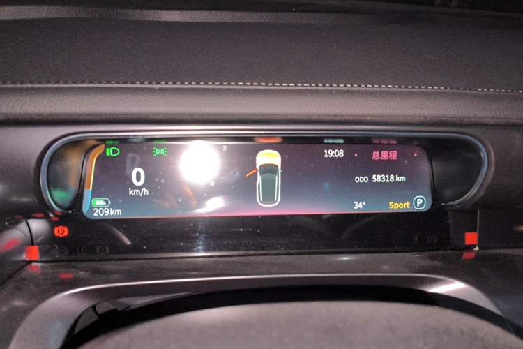 Used smart #1 2023 Pro Edition Instrument Cluster