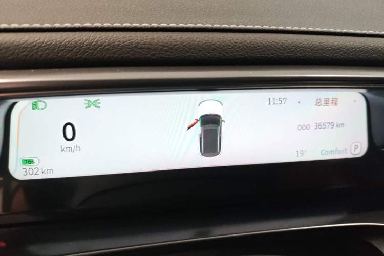 Used smart #1 2023 Pro Edition Instrument Cluster