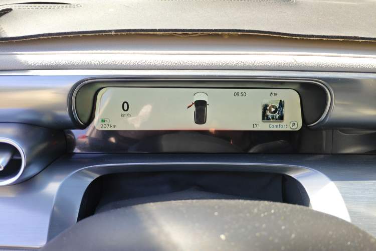 Used smart #1 2023 Pro Edition Instrument Cluster